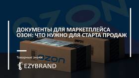 Как посмотреть БИК на Ozon Карте в Рени