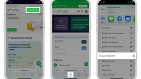 Как позвонить оператору Сбербанка с мобильного телефона в Рени