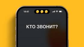 Как позвонить с неизвестного номера на Мегафоне в Рени
