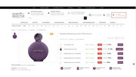 Как правильно оформить заказ в интернет-магазине в Рени