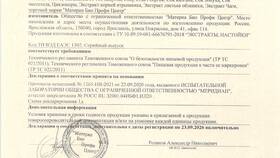 Как правильно привязывать лопух в Рени