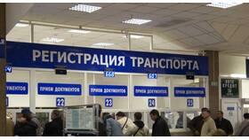 Как правильно взаимодействовать с ГИБДД в Рени
