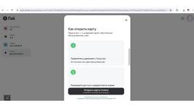 Как правильно закрыть кредитную карту: полезные лайфхаки в Рени