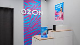 Как принимать возврат товара от клиента в ПВЗ Ozon в Рени