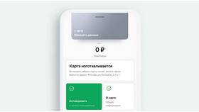 Как привязать карту Сбербанка в Рени