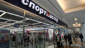 Как продать бонусы Спортмастера в Рени