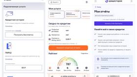 Как проверить текущие кредиты и займы в Рени