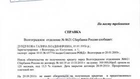 Как рассчитать уменьшение платежа при досрочном погашении в Рени
