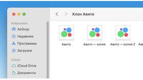 Как создать и использовать несколько аккаунтов на Авито в Рени