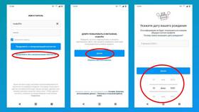 Как создать новый аккаунт в Рени