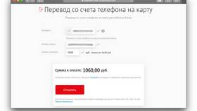 Как списать деньги с МТС в Рени