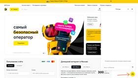 Как связаться с живым оператором Билайн в Рени