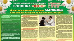 Как убрать транзакцию: методы и возможности в Рени