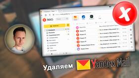 Как удалить аккаунт Mail.ru в Рени