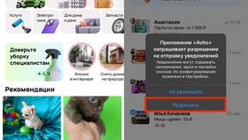 Как удалить завершенные объявления на Авито в Рени