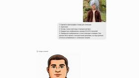 Как уменьшить размер стикеров в Telegram в Рени