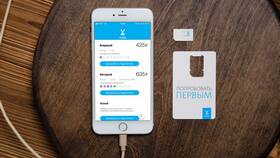 Как узнать свой старый номер Yota в Рени