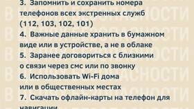 Как узнать свой тариф МОТИВ в Свердловской области в Рени
