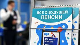 Как узнать, за что начислена пенсия в Рени
