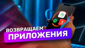 Как вернуть телефон через Сбербанк в Рени