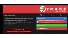 Как войти в учетные записи на различных платформах