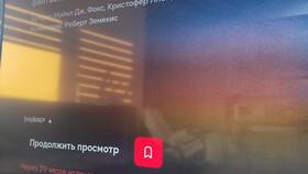 Как вывести деньги со счета Иви в Рени