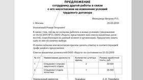 Как законно уменьшить выплаты в Рени