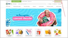 Как заменить карту Fix Price в Рени