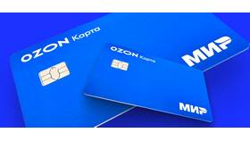 Карта Ozon: как пользоваться и пополнять в Рени