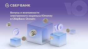 Кэшбэк Сбербанка: что это такое простыми словами в Рени