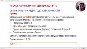 Код вида имущества 03: что означает в Рени