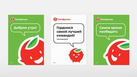 Когда появилась Пятерочка в Рени