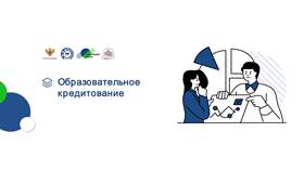 «Комиссия образована» как пишется: правила и примеры в Рени