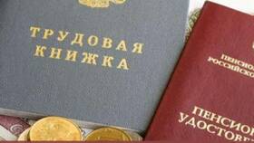 На что влияет сумма пенсионных накоплений в Рени