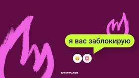 Почему Магнит блокирует аккаунты клиентов в Рени