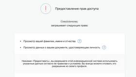 Почему на Госуслугах стало сложно подать декларацию в Рени