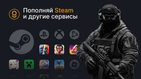 Почему не получается пополнить баланс в Steam в Рени