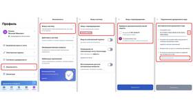 Почему пишут на Госуслугах «Подтвердил»? в Рени