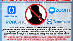Почему пропали уведомления Сбербанка? в Рени