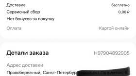 Почему в Купере нет 