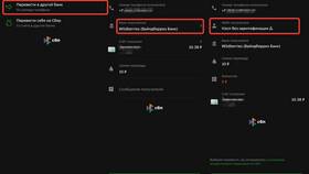 Почему Валберис не позволяет пополнить кошелек? в Рени