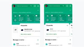 Пополнение карты через СберБанк Онлайн в Рени