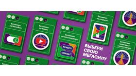 Причины проблем с подключением Мегасил на МегаФоне в Рени