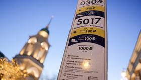 Штраф 3000 рублей за нарушение ПДД: за что могут выписать в Рени