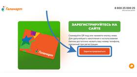 Скидочная карта Ашан: как получить и использовать в Рени