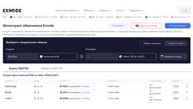 USDT TRC20 - что это за валюта в Рени