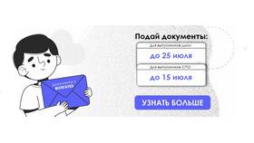 Юридические лица как субъекты информационного права в Рени