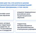 Что делать если на ОГЭ нет паспорта