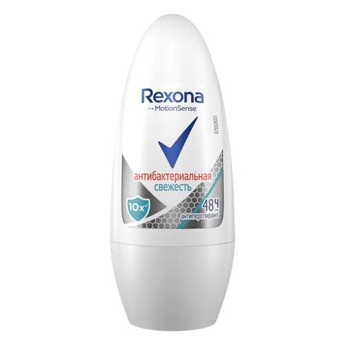 Антиперспирант Rexona Антибактериальная свежесть 50 мл в Рени