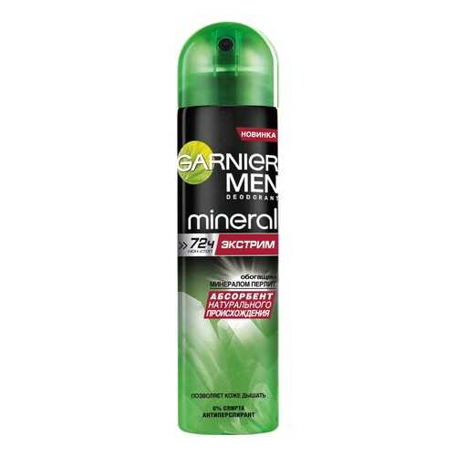 Дезодорант Garnier Экстрим 150 мл в Рени